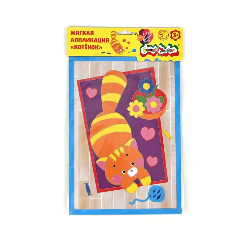 EVA Collage Toy