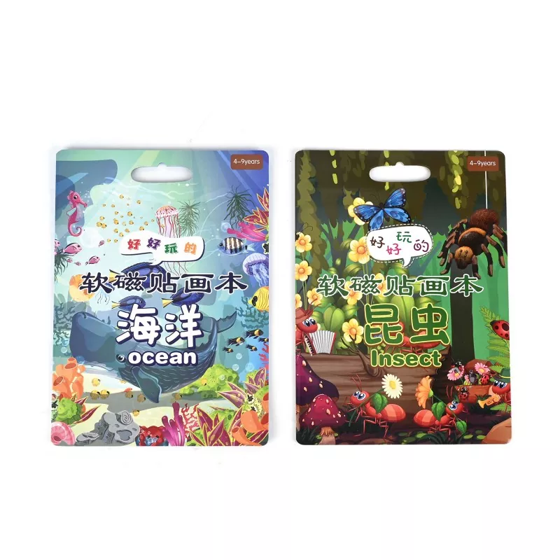 หนังสือแม่เหล็ก
